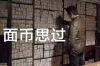 福清催收公司排名前十名：揭秘专业催收领域的佼佼者