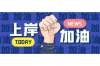 苏州讨债公司哪个合法？揭秘合法讨债公司的关键要素