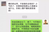 正月十九，这个传统节日里，家家户户都在欢庆新春，而有些人却在为要账的事情烦恼。那么，正月十九适合要账吗？这个问题，其实并没有一个固定的答案，下面我们就来聊聊这个话题。