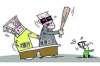 带着自己孩子去要账：创新催收手段的伦理探讨