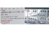 **深圳外包催收公司招聘启事**