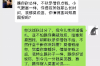 逾期后应对催收的措施