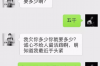 固镇清债公司联系电话：债务问题一站式解决服务