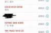 **怎么处理网贷上门催收**