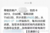 闪银新美逾期催收：揭秘逾期贷款的催收过程