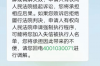 郑州顺鑫物流要账：一场关于诚信与合作的较量