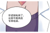 珠海催账公司哪里找？专业服务助您无忧追回欠款