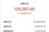 催收货款理由有哪些