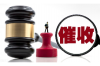 徽商徽享贷逾期催收：解析逾期贷款的处理与应对策略