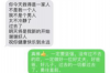 银行的催收员岗位：揭秘金融行业的“催收江湖”
