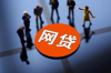 东北歌曲要账难：揭秘东北音乐产业的困境与挑战
