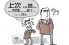 催收公司上门会被抓么？法律视角下的解读