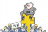 **花呗催收真实话语**