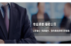 现金借款现在不催收了：背后的原因与影响分析