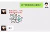 郭德纲要账段子：揭秘相声大师的幽默账本