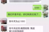 毕业做电话催收：如何把握机遇与挑战