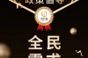 闲人马大姐要账：邻里纠纷中的法律智慧