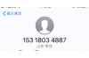 中原消费金融催收手段
