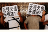 讨债人王杰免费阅读：揭秘债务追收的幕后英雄