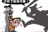 **网贷逾期催收上门了，该如何应对与保护自己的权益？**
