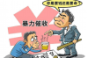 退游需要账号吗？