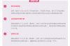 杭州清债公司收费标准：全面解析与案例分析