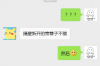 讨债的病的特点：揭秘债务催收行业的隐秘面