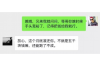 **网贷催收年终总结**