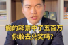 借呗多久才会催收上门？揭秘借款逾期后的应对策略
