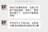 支付宝催收说没有延期还款：理解与管理个人财务的重要性