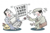 闪银万惠分期催收：揭秘催收那些事儿