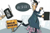 外访催收PPT怎么做：高效沟通策略与实战技巧