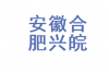 **感人的催收短信**