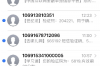 运营公司要账号密码：安全与信任的微妙平衡