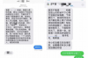 **水象分期多久催收：深度解析与案例分析**