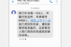 北京市债务催收：专业解读与案例分析