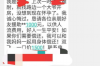 饭桌上怎么管亲戚要账