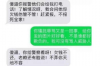 长春职业要账：揭秘债务催收那些事儿