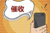 讨债写欠债还钱：破解债务困境，维护权益之道