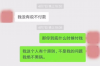 医保怎么和家长催收联系：详解沟通策略与技巧