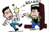 逾期多久才会被催收？揭秘逾期贷款催收的规则与流程