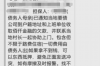 拦奥迪车讨债犯法吗？法律解读与案例分析