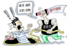 电话催收怎么找到人