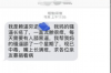 巴南追债公司：专业高效，助力债权回收
