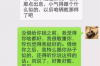 还能去对方公司要账吗？