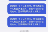 **美团逾期几天催收恐吓：探究与解析**