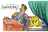 催收客服主管工作职责