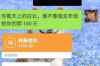催收公司座席合作：构建高效债务回收新生态