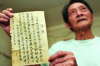 家人被上门催收：应对策略与法律保护