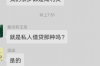 泰兴讨债公司电话：高效解决债务问题的专业渠道